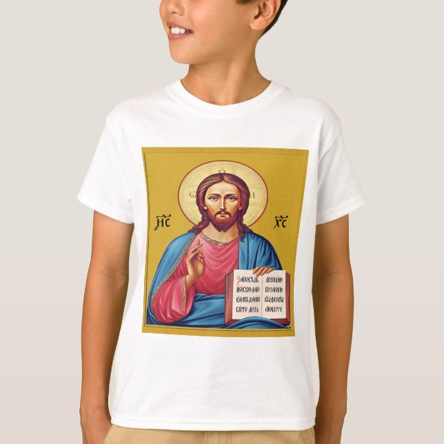 Herregud, Guds son T Shirt (Framsida)
