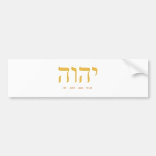 Herren är namn i Hebrew brev Bildekal