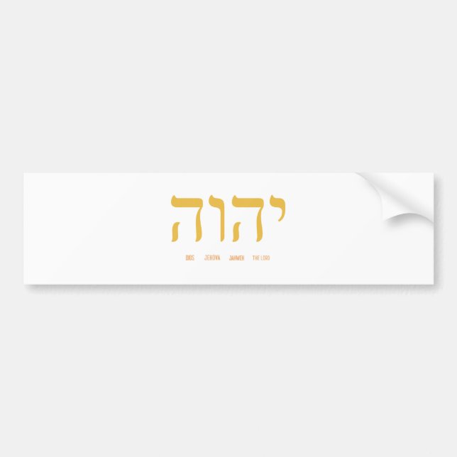 Herren namn i Hebrew brev Bildekal (Framsidan)