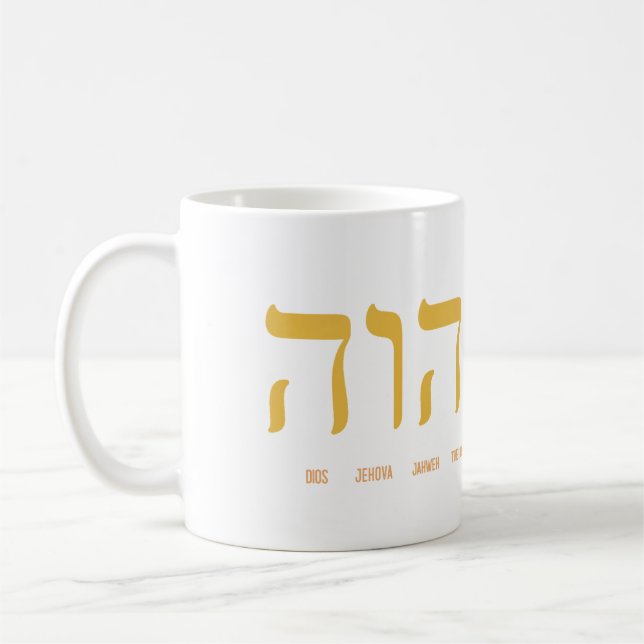 Herren namn i Hebrew brev Kaffemugg (Vänster)
