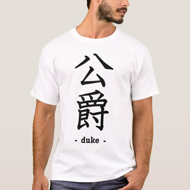 Hertig Tee (Framsida)