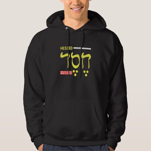 Hessed Chesed in Hebrew Brev Hoodie (Framsida)