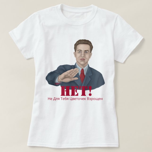 HET T SHIRT (Design framsida)