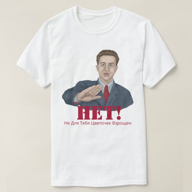 HET T SHIRT (Design framsida)