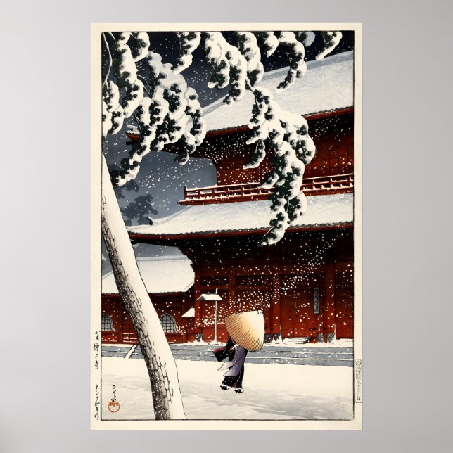 Het Zojo Heiligdom i Shiba A3 A4 Finkonsttryck Poster (Framsidan)