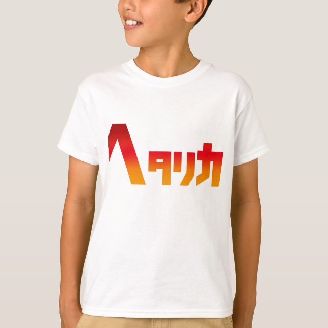 Hetalica Tee Shirt (Framsida)