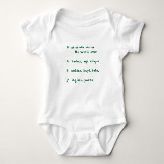 HEY BABY! onesy T-shirt
