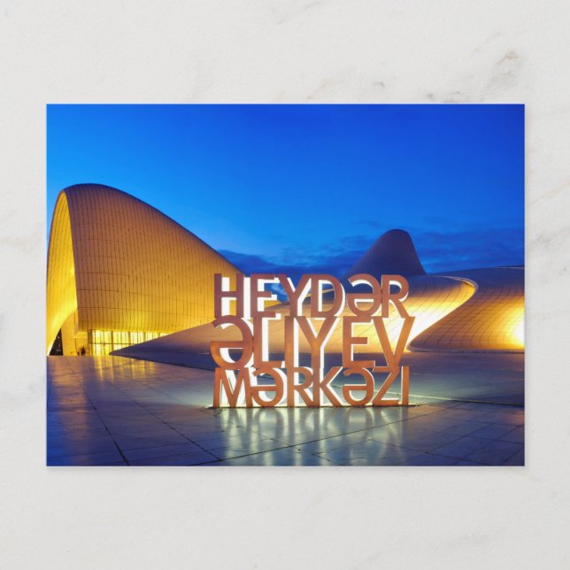 Heydar Aliyev-centeren Vykort (Framsida)