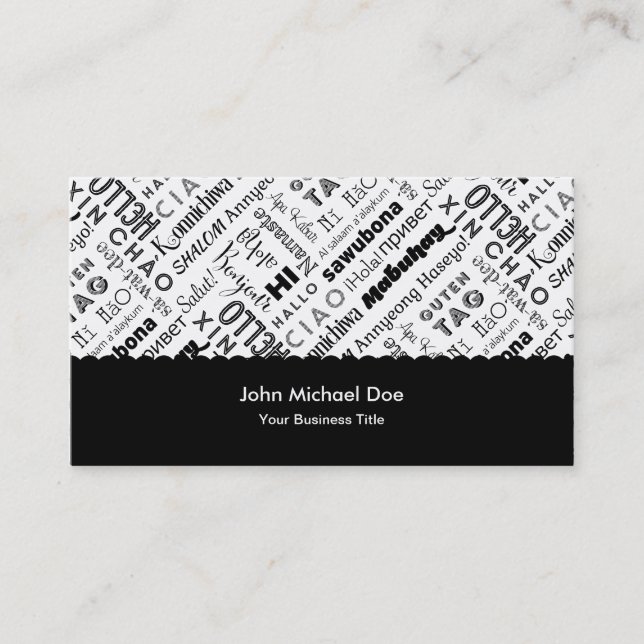 HI och Hej!Värld runt Visitkort (Framsida)