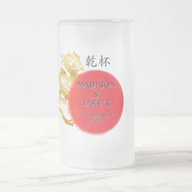 Hibachi Chef Japanese BBQ Dragon Birthday Frostat Ölglas (Center)