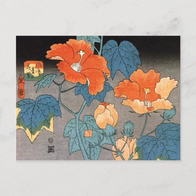 Hibiscus, Ando Hiroshige Vykort (Framsida)
