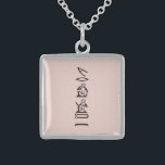 Hieroglyphs – Hyroglyphen – I Love you Sterling Silver Halsband<br><div class="desc">Egyptian hieroglyphs –Hyroglyphen – I Love you. Design: Michelle Eickmeier/@Michellekrakina.</div>