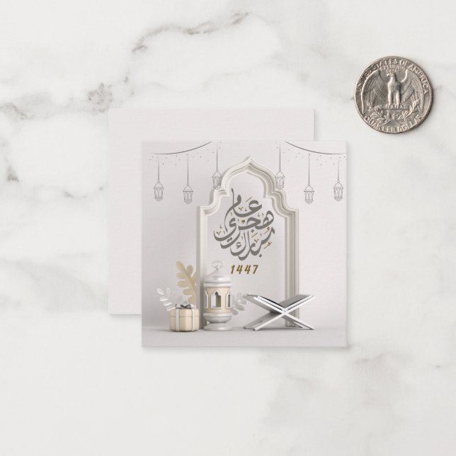Hijri 1447 islamiskt nyårskort anteckningskort (Fram/Back In Situ)