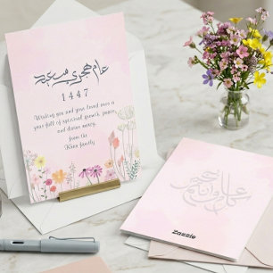 Hijri Nyår 1447 Blommig Välkomstkort Spara Datumet
