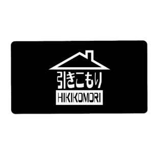 Hikikomori 引 き こ も り japanska recluse fraktsedel