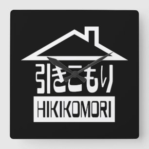Hikikomori 引 き こ も り japanska recluse fyrkantig klocka