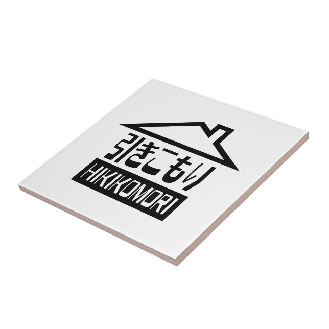 Hikikomori 引 き こ も り japanska recluse kakelplatta (Sidan)