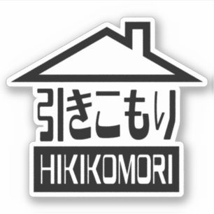 Hikikomori 引 き こ も り japanska recluse klistermärken