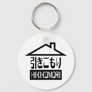 Hikikomori 引 き こ も り japanska recluse nyckelring