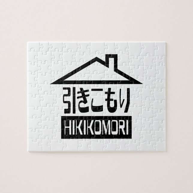 Hikikomori 引 き こ も り japanska recluse pussel (Horisontell)