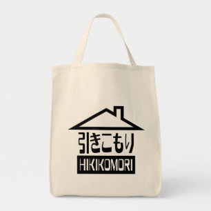 Hikikomori 引 き こ も り japanska recluse tygkasse
