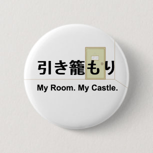 Hikikomori knäppas Kanji ver. Knapp