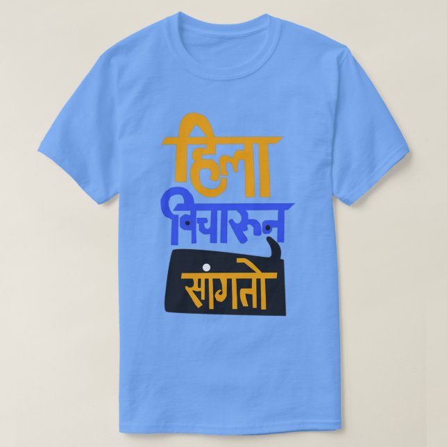 Hila Vicharun Sangto Long T Shirt (Design framsida)