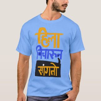 Hila Vicharun Sangto Long T Shirt
