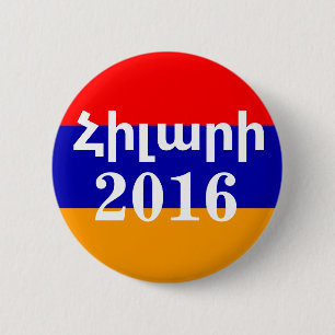 Hillary armenier 2016 knapp