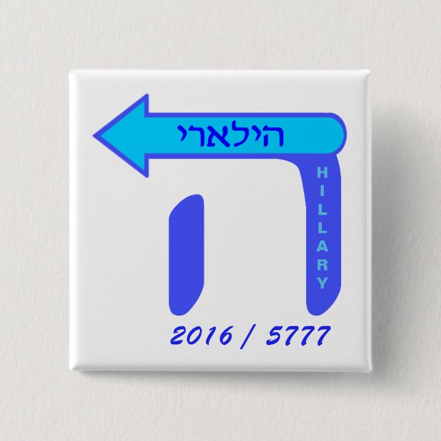 Hillary Clinton 2016/5777 Knapp (Framsida)