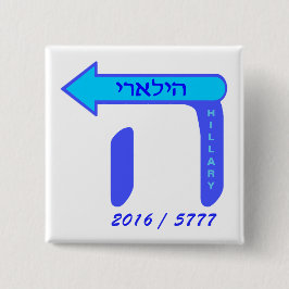 Hillary Clinton 2016/5777 Knapp