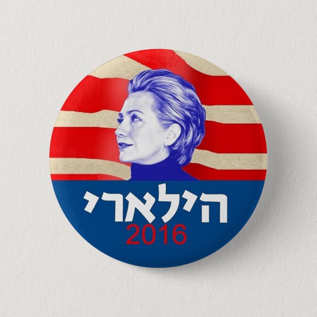 Hillary Clinton hebré 2016 Knapp (Framsida)