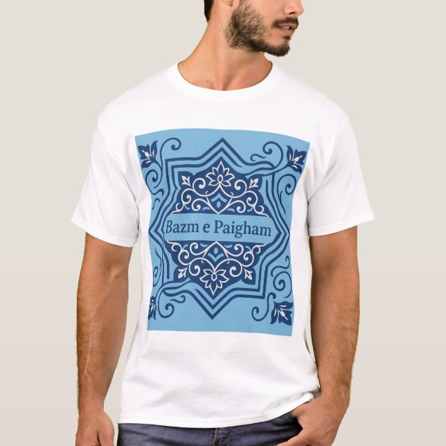 Himmel Blue Tee - Islamic Art Design Shirt (Framsida)