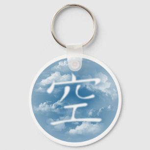 Himmel Kanji-nyckelring Nyckelring