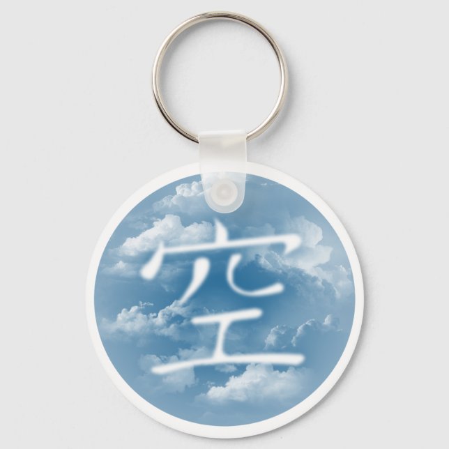 Himmel Kanji-nyckelring Nyckelring (Framsida)
