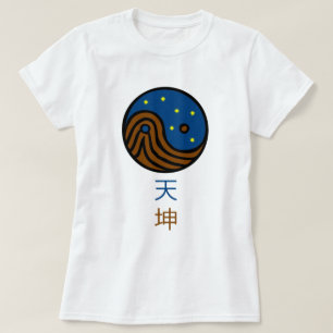Himmel och jord - Yin/Yang/Tao/Taoism Tee