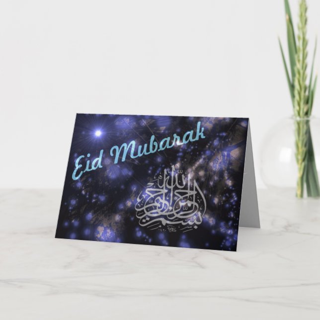 Himmelsk Eid Mubarak Helgkort (Framsida)