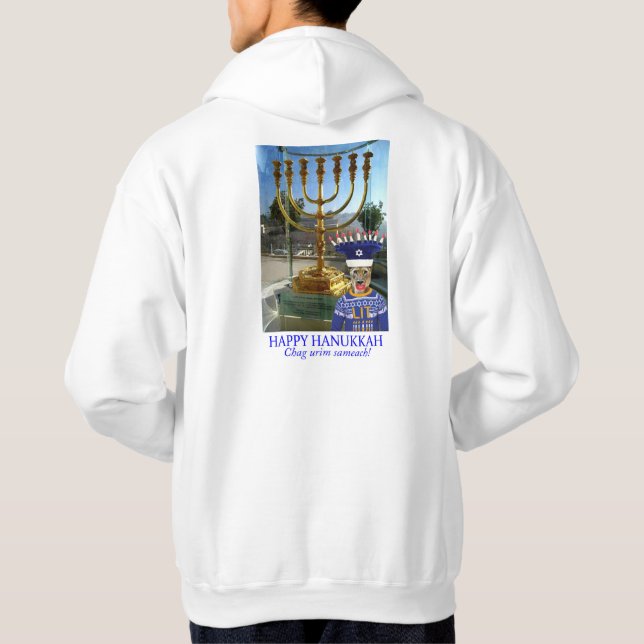 "Himmelska." Lycklig Hanukkah. lejon Hoodie (Baksida)
