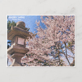 Himuro Shrine (Yoshino Cherry) ポストカード Vykort