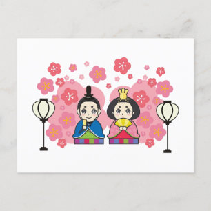 Hina Matsuri Dolls Cherry Blommars Vykort