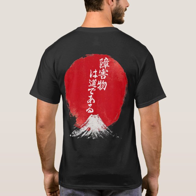 Hinder är den mörka vägen t shirt (Baksida)