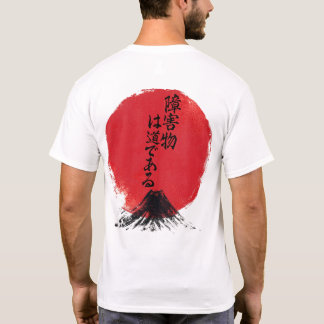 Hinder är vägen kanji vit t shirt