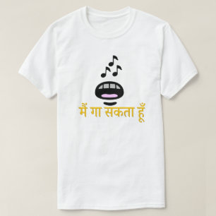 Hindi मैं गा स क हूँ - jag kan Sjunga T Shirt