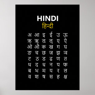 Hindi-alfabetet अ–क्ष Devanagari-skrift Poster