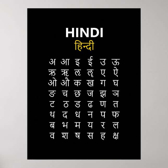 Hindi-alfabetet अ–क्ष Devanagari-skrift Poster (Framsidan)