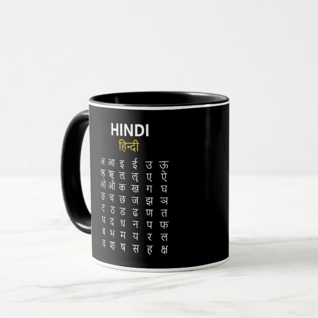 Hindi Alphabet अ–क्ष Devanagari Script Mugg (Framsida vänster)