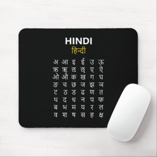 Hindi Alphabet अ–क्ष Devanagari Script Musmatta