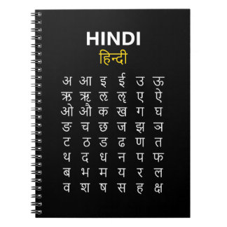 Hindi Alphabet Devanagari Script Practice Black Anteckningsbok