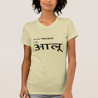Hindi "dig något att sägapotatis ", t-shirt