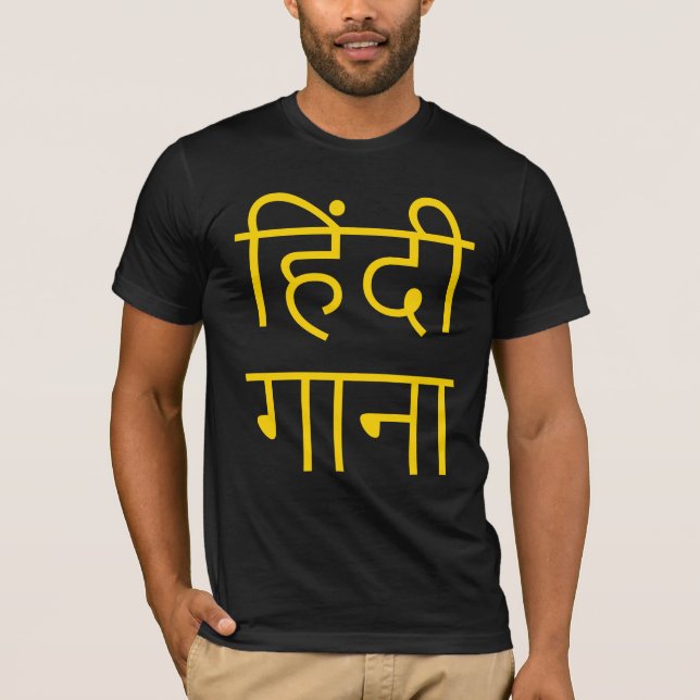 Hindi Sång हिं दी गा ना Devanagari T Shirt (Framsida)